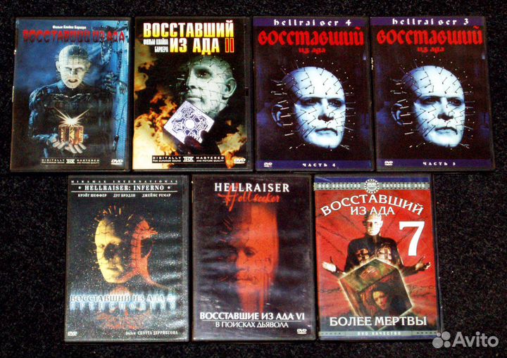 Коллекция «Восставший Из Ада» «Hellraiser» На Dvd