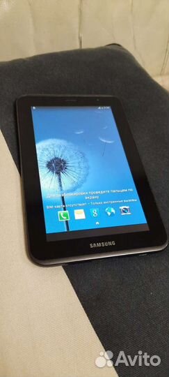Samsung galaxy tab 2