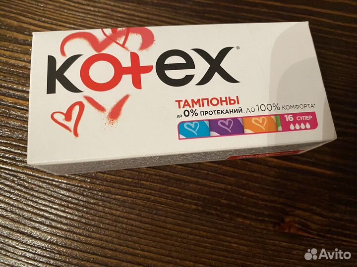 Прокладки. Тампоны