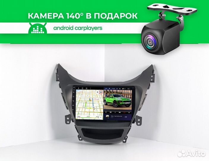 Магнитола android 2.32 Hyundai Elantra 5 11-2014