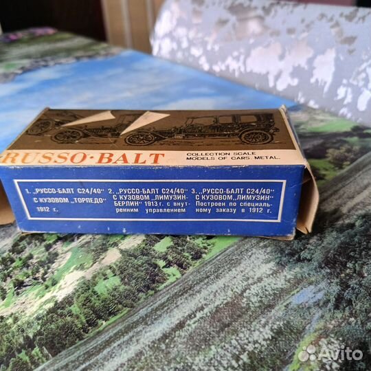 Модель автомобиля