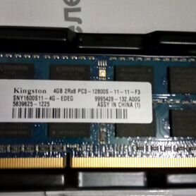 Оперативная память ddr3 4 gb 1600