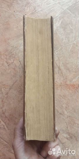 Жизнь животных по А. Э. Брему 1941 г