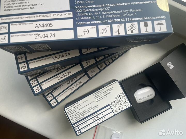 Передатчик ст 100с14 + датчик ст202 (4шт)