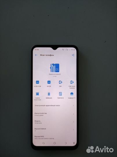 TECNO Spark 8C, 4/64 ГБ