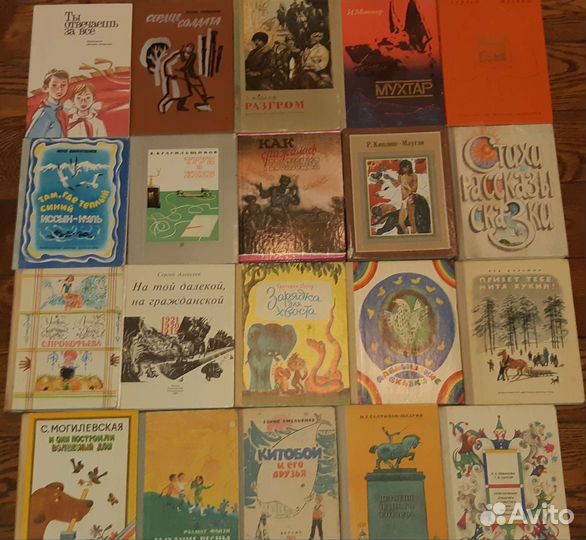 Детские книги СССР разные
