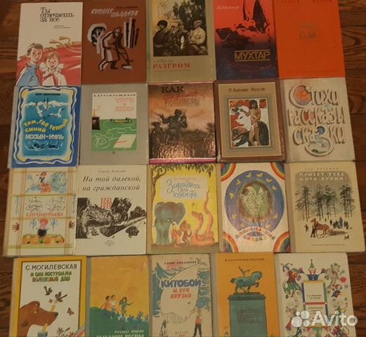 Детские книги СССР разные