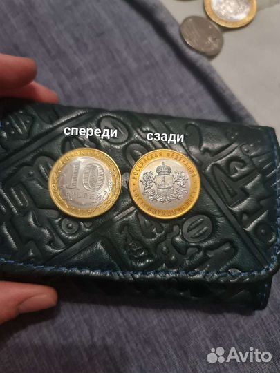 10-ки Костромской Области