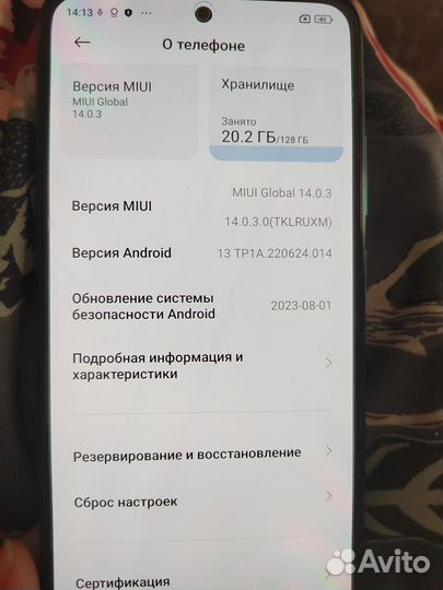 Xiaomi Redmi Note 10S, 8/128 ГБ