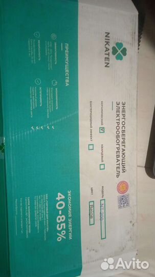 Обогреватель электрический настенный