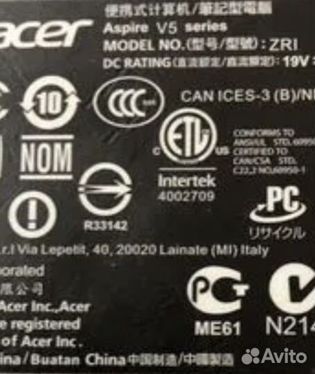 Современный Acer 15.6’ 4гб Radeon