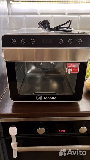 Сушилка дегидратор Takara df-07a