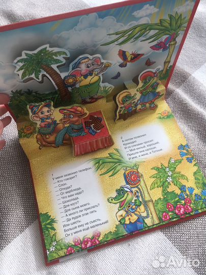 Детские книги от 0 до 6