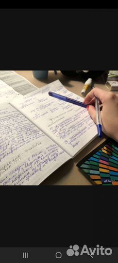 Написание конспектов