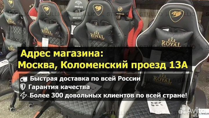 Компьютерное офисное кресло с массажем (новые)