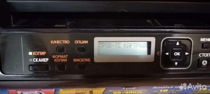 Мфу лазерный