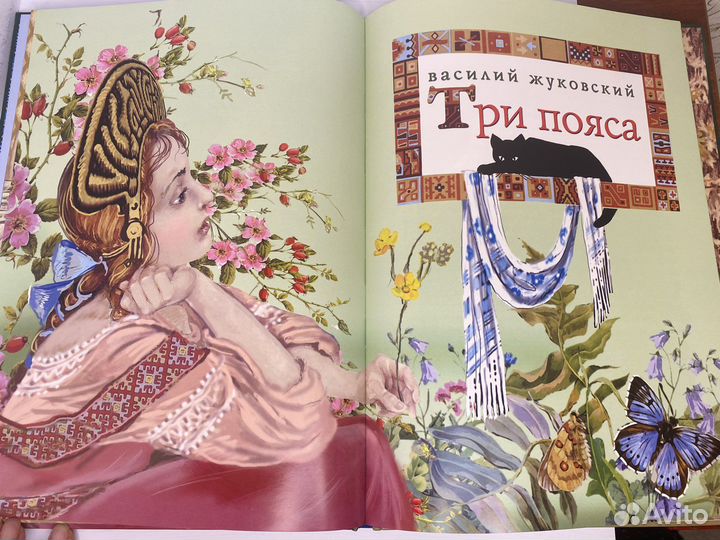 Детские книги. Новые