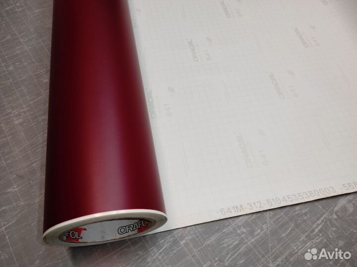 Пленка Oracal 641-312M