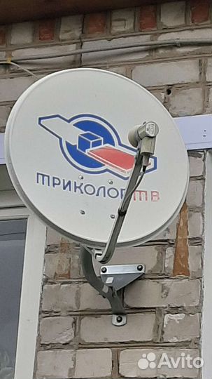 Триколор ресивер gs e501