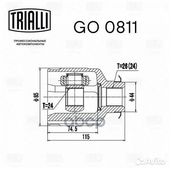 Шрус hyundai IX35 10/tucson 04- 2.0I внутр.пра