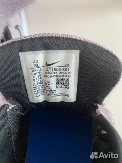 Кроссовки nike