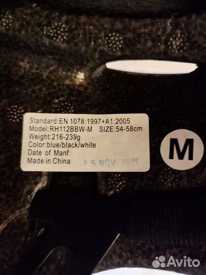 Велошлем детский