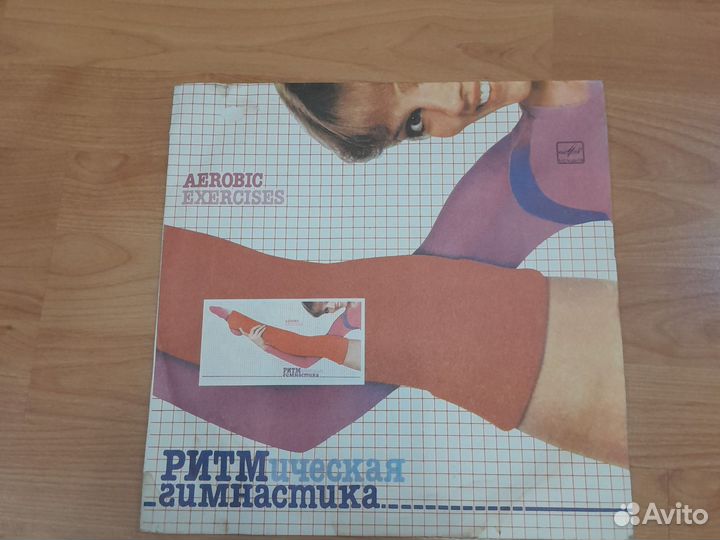 Виниловые пластинки СССР