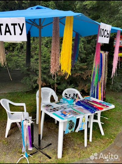 Стол, стулья, зонт для уличной торговли
