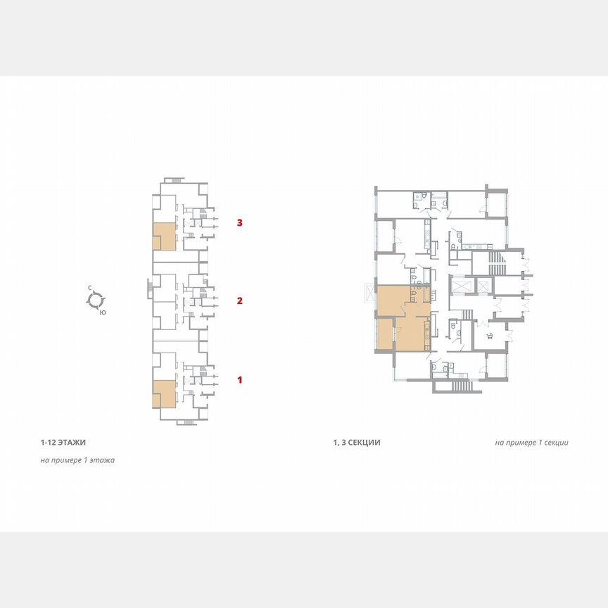 1-к. квартира, 38,1 м², 12/12 эт.