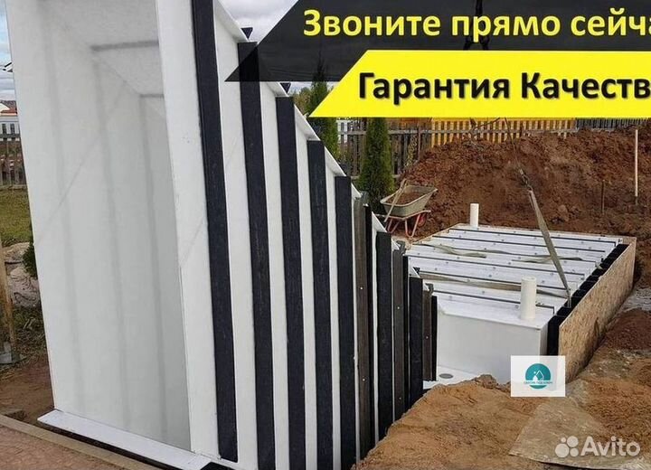 Погреб тингард