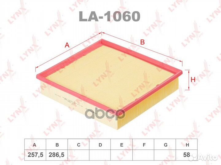 Фильтр воздушный audi A8 2.8-4.2 VAG 077 129 620