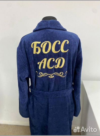 Халат именной