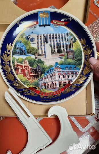 Тарелка декоративная фарфор