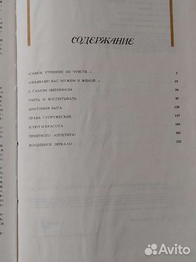 Книги СССР