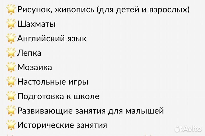 Изостудия Фаворского 14