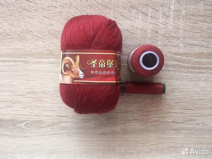 Пряжа кашемир