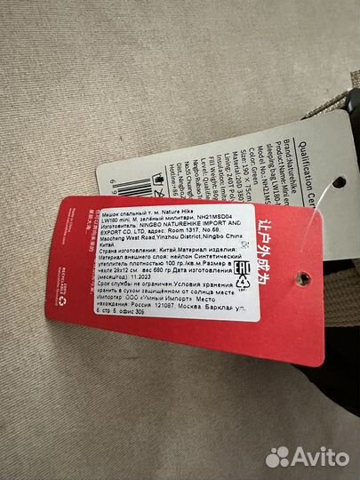 Новый спальный мешок Naturehike