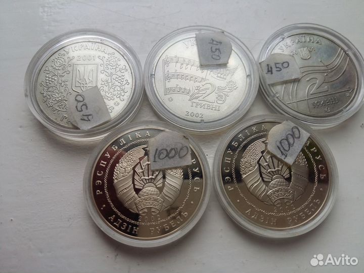 Монеты Европа 3 + Россия