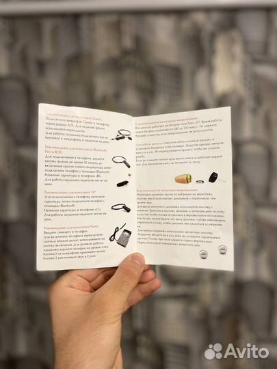 Микронаушники в аренду