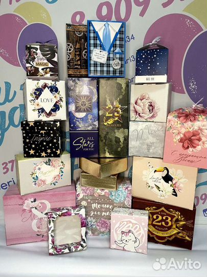 Коробка подарочная