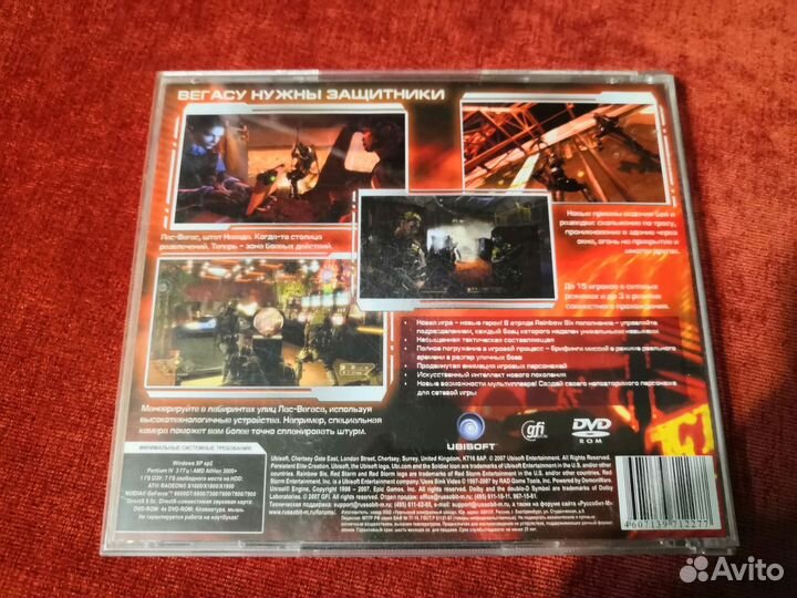 Vegas 1 vegas 2 game pc cd с кодами