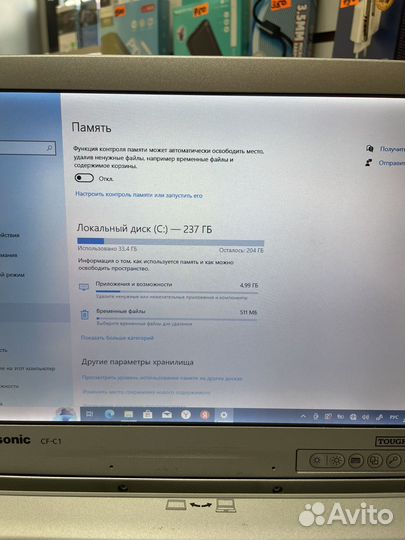 Panasonic CF-C1