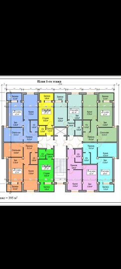 1-к. квартира, 49 м², 4/14 эт.
