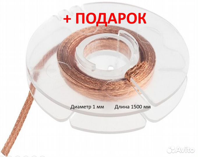 Универсальная насадка для термофена 2 уп/3