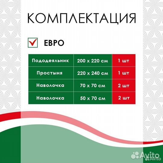 Набор постельного белья евро из сатина