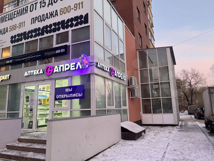 Готовый арендный бизнес, 42 м²