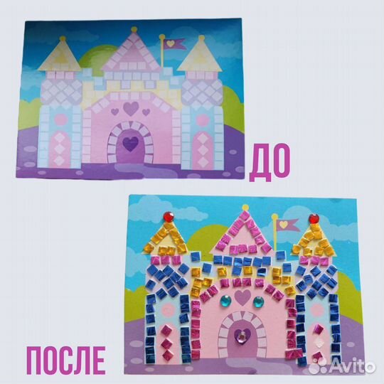 Набор мозаик 6 штук в наборе. Стразы в подарок