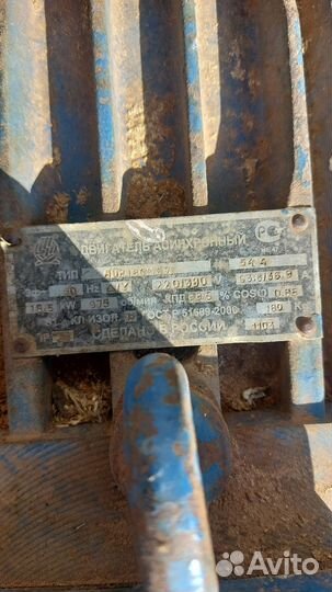 Электродвигатель разные