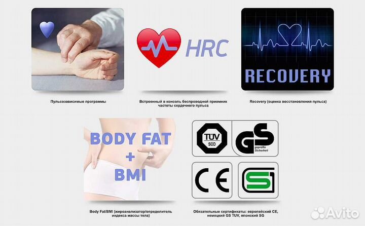 Велоэргометр Oxygen Satori RB HRC v.1.35