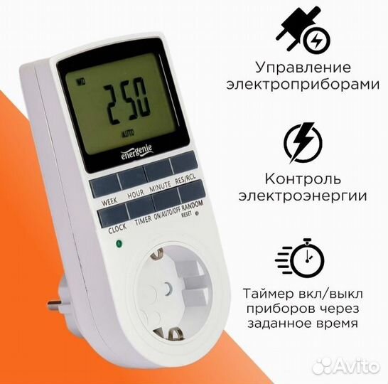 Умная розетка с таймером